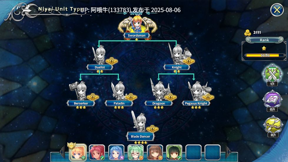 【策略/战棋/SRPG/中文/2D】天使帝国四Empire of Angels IV Build.1632221 官方中文版 [5.2G新作]【序号2779】-第4张图片-萌站