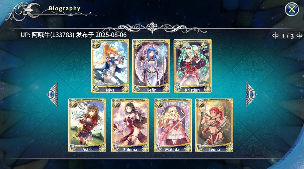 【策略/战棋/SRPG/中文/2D】天使帝国四Empire of Angels IV Build.1632221 官方中文版 [5.2G新作]【序号2779】-第6张图片-萌站