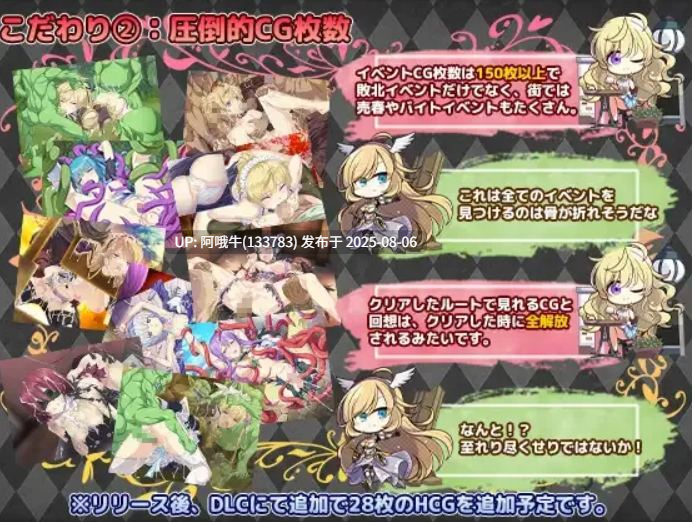 【日系/RPG/精品/汉化/战斗H/更新/萌站内植】帝国骑士 Imperial knights Ver1.05 Mtool汉化润色版+特典【6.90G】【序号2781】-第5张图片-萌站 【日系/RPG/精品/汉化/战斗H/更新/萌站内植】帝国骑士 Imperial knights Ver1.05 Mtool汉化润色版+特典【6.90G】【序号2781】-第5张图片-萌站