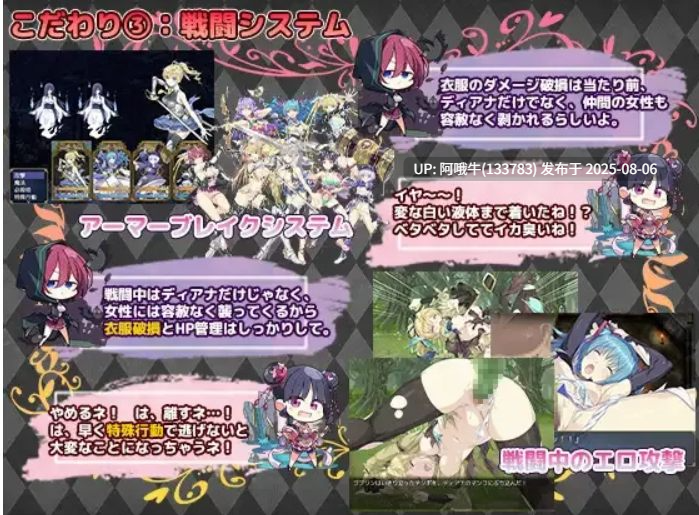 【日系/RPG/精品/汉化/战斗H/更新/萌站内植】帝国骑士 Imperial knights Ver1.05 Mtool汉化润色版+特典【6.90G】【序号2781】-第7张图片-萌站 【日系/RPG/精品/汉化/战斗H/更新/萌站内植】帝国骑士 Imperial knights Ver1.05 Mtool汉化润色版+特典【6.90G】【序号2781】-第7张图片-萌站