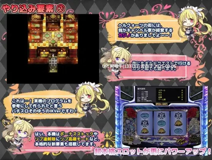 【日系/RPG/精品/汉化/战斗H/更新/萌站内植】帝国骑士 Imperial knights Ver1.05 Mtool汉化润色版+特典【6.90G】【序号2781】-第6张图片-萌站 【日系/RPG/精品/汉化/战斗H/更新/萌站内植】帝国骑士 Imperial knights Ver1.05 Mtool汉化润色版+特典【6.90G】【序号2781】-第6张图片-萌站