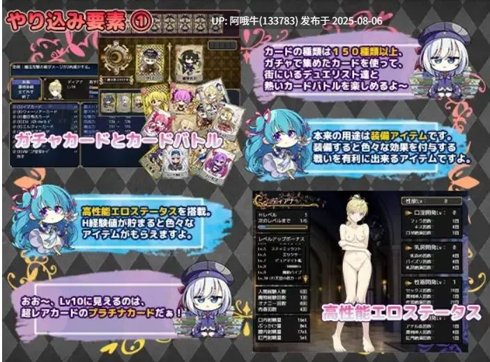 【日系/RPG/精品/汉化/战斗H/更新/萌站内植】帝国骑士 Imperial knights Ver1.05 Mtool汉化润色版+特典【6.90G】【序号2781】-第10张图片-萌站 【日系/RPG/精品/汉化/战斗H/更新/萌站内植】帝国骑士 Imperial knights Ver1.05 Mtool汉化润色版+特典【6.90G】【序号2781】-第10张图片-萌站
