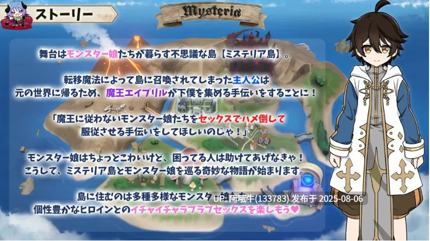 【日系/RPG/汉化/后宫】魔娘骰子战记 モン娘ダイスボード Mtool汉化版 【1.18G】【序号2783】