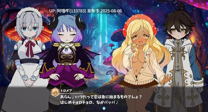 【日系/RPG/汉化/后宫】魔娘骰子战记 モン娘ダイスボード Mtool汉化版 【1.18G】【序号2783】-第2张图片-萌站 【日系/RPG/汉化/后宫】魔娘骰子战记 モン娘ダイスボード Mtool汉化版 【1.18G】【序号2783】-第2张图片-萌站