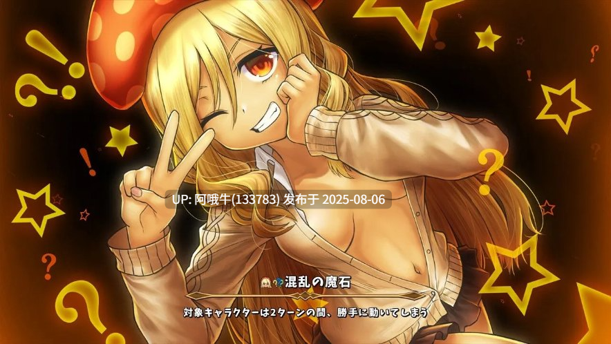 【日系/RPG/汉化/后宫】魔娘骰子战记 モン娘ダイスボード Mtool汉化版 【1.18G】【序号2783】-第3张图片-萌站 【日系/RPG/汉化/后宫】魔娘骰子战记 モン娘ダイスボード Mtool汉化版 【1.18G】【序号2783】-第3张图片-萌站