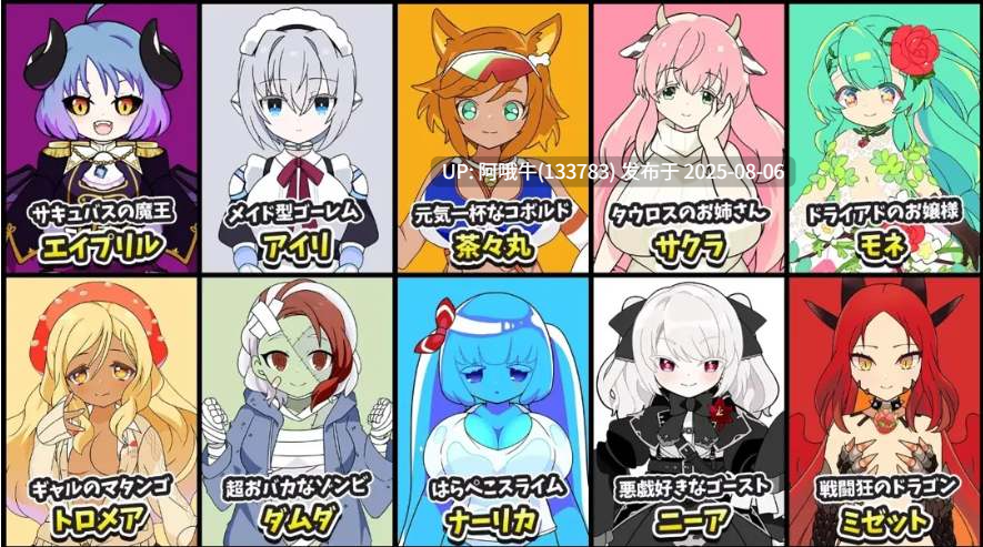【日系/RPG/汉化/后宫】魔娘骰子战记 モン娘ダイスボード Mtool汉化版 【1.18G】【序号2783】-第7张图片-萌站 【日系/RPG/汉化/后宫】魔娘骰子战记 モン娘ダイスボード Mtool汉化版 【1.18G】【序号2783】-第7张图片-萌站