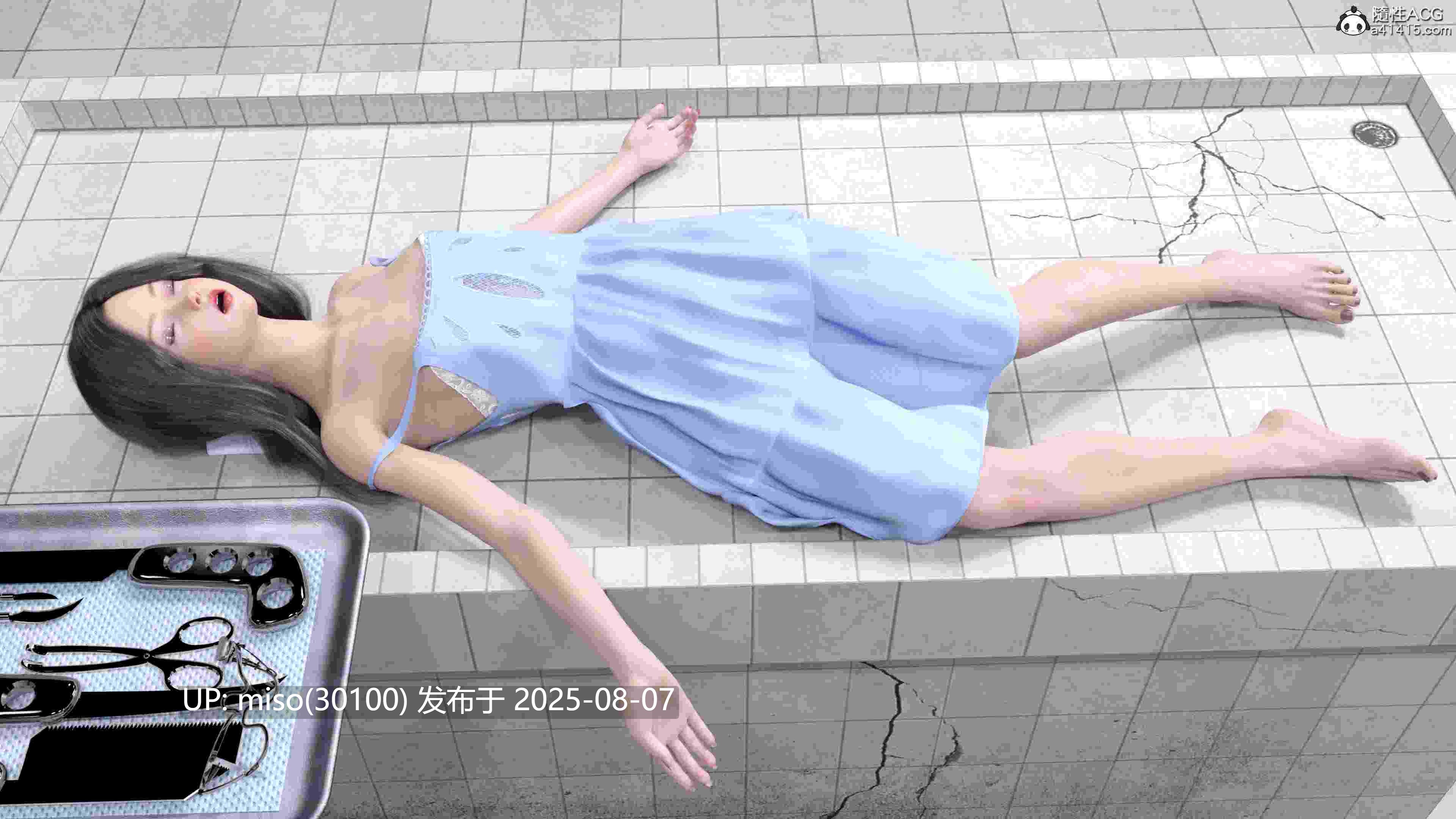 法医周清之灰姑娘-第9张图片-萌站