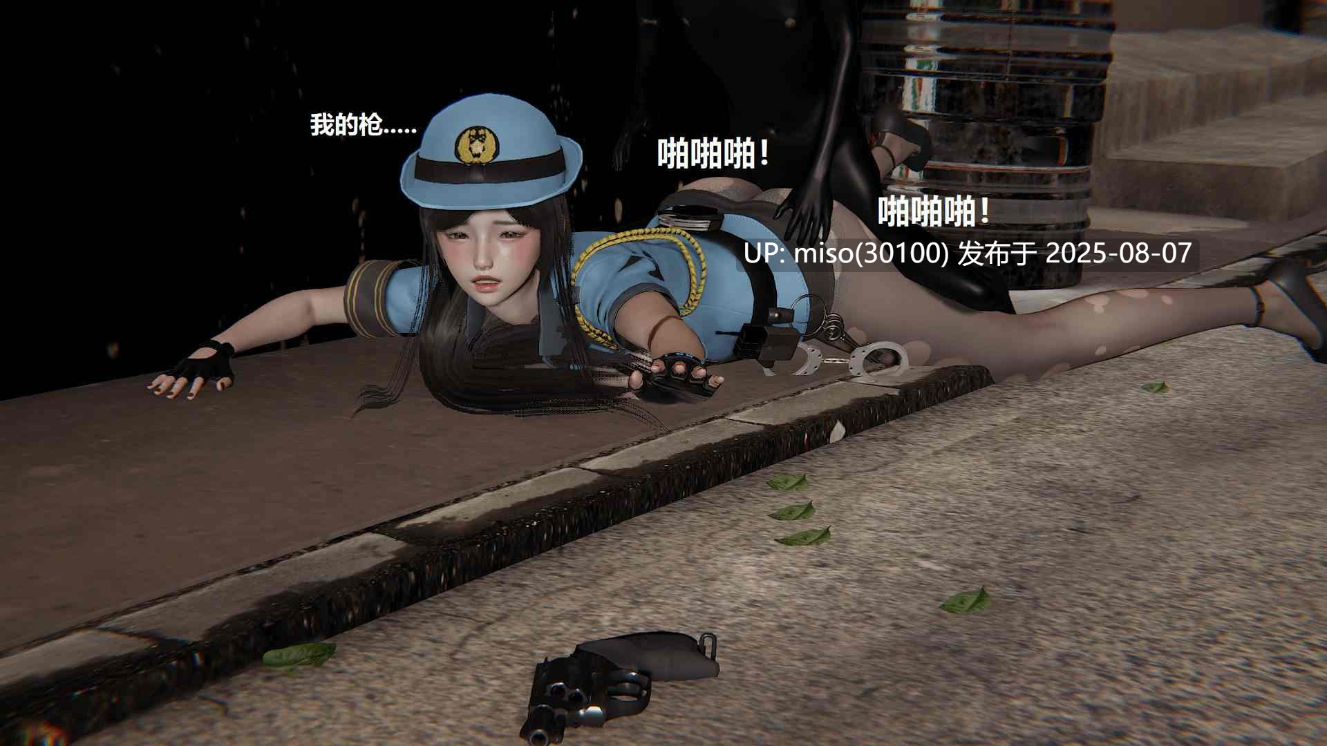 格斗女主角 01-07-第7张图片-萌站