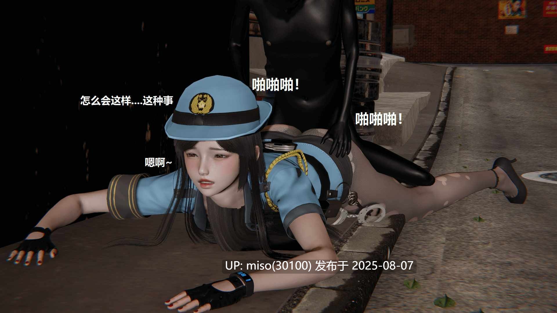 格斗女主角 01-07-第9张图片-萌站