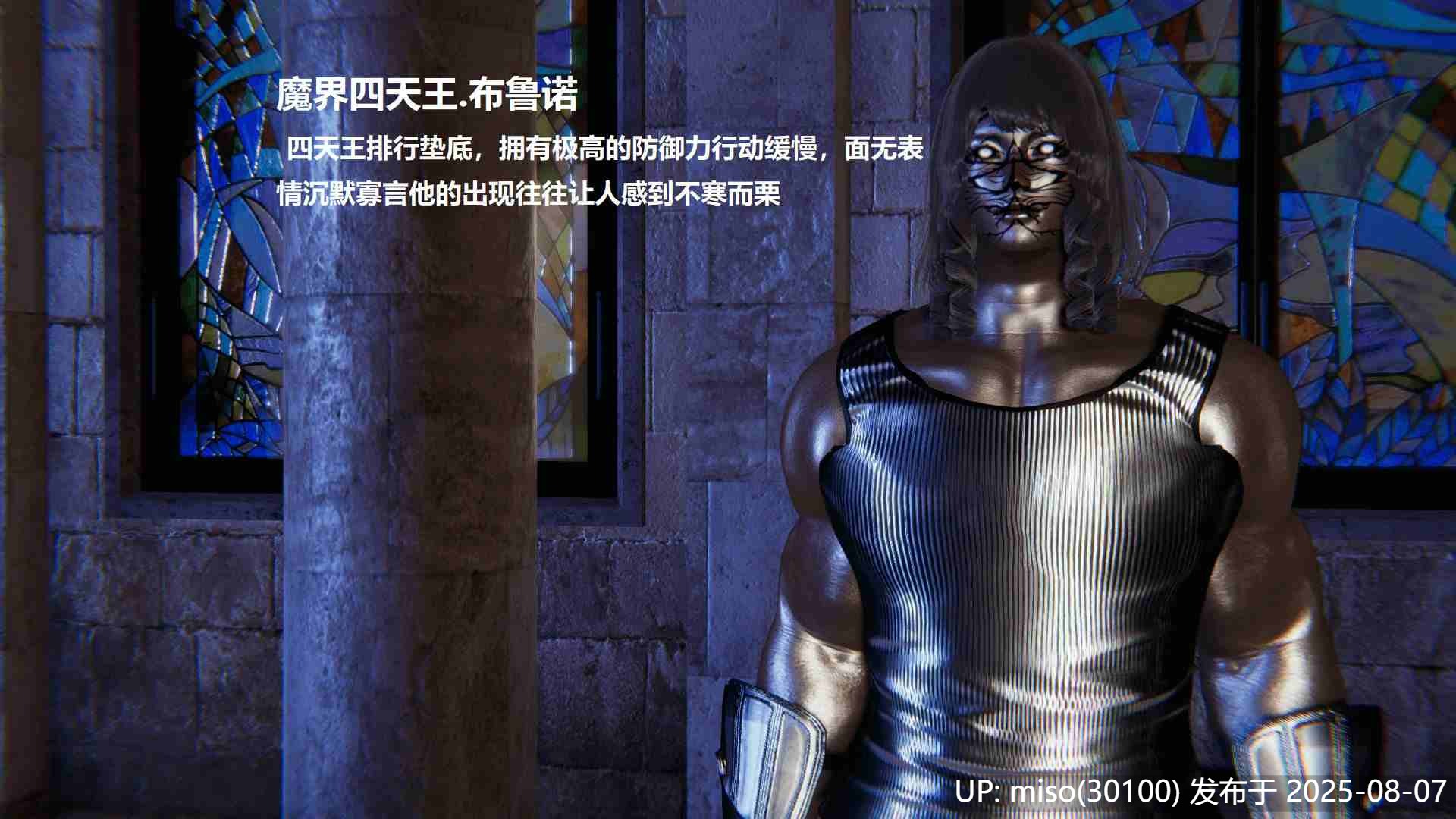 格斗女主角 01-07-第21张图片-萌站