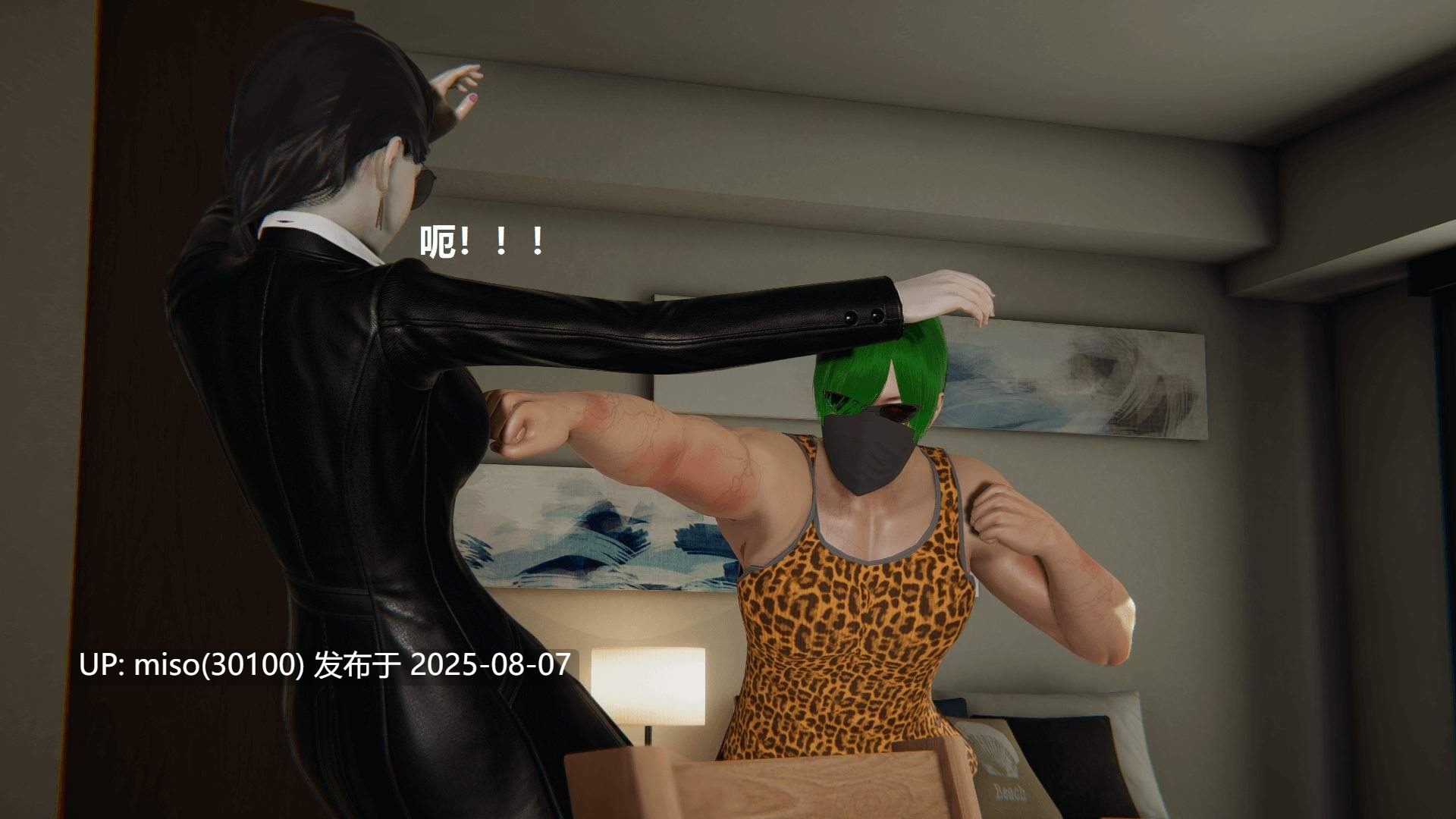 格斗女主角 01-07-第23张图片-萌站
