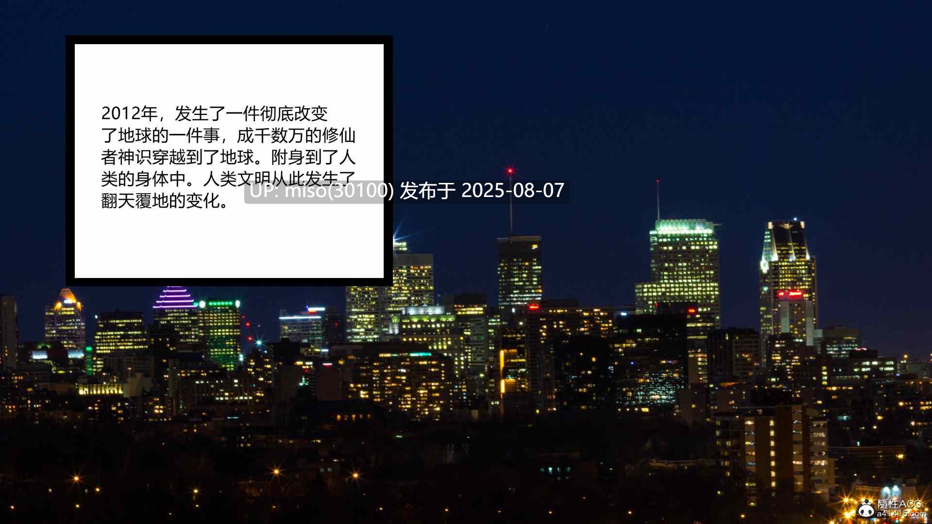 合欢宗双修功法