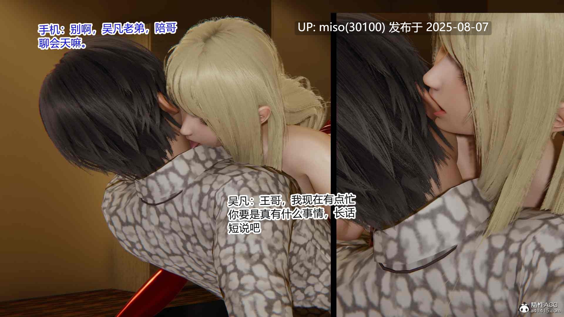 合欢宗双修功法-第3张图片-萌站