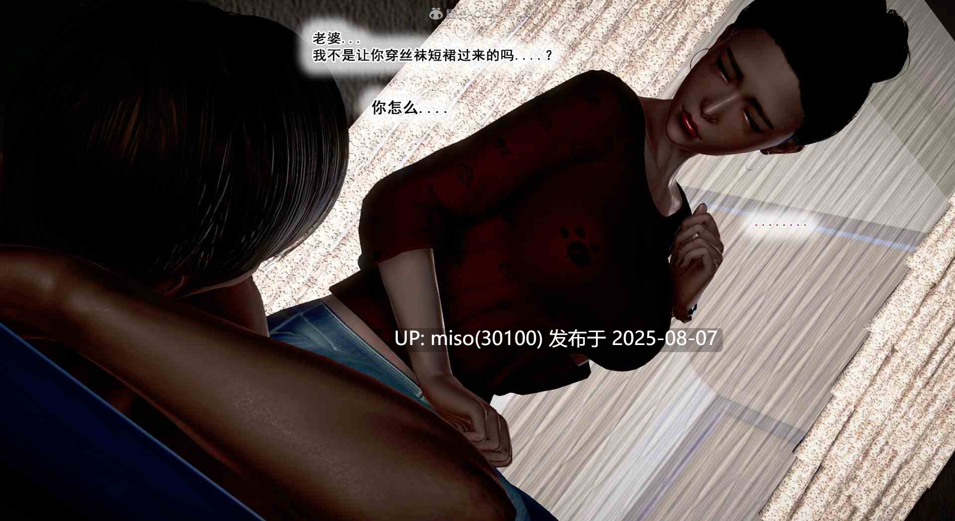 假面 1-9-第19张图片-萌站