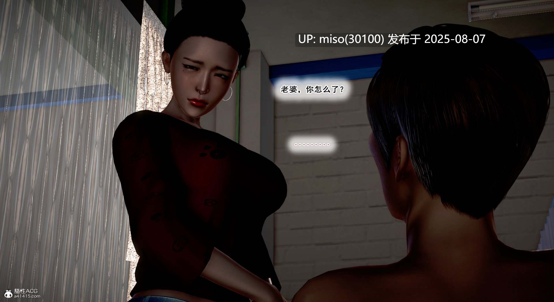 假面 1-9-第23张图片-萌站