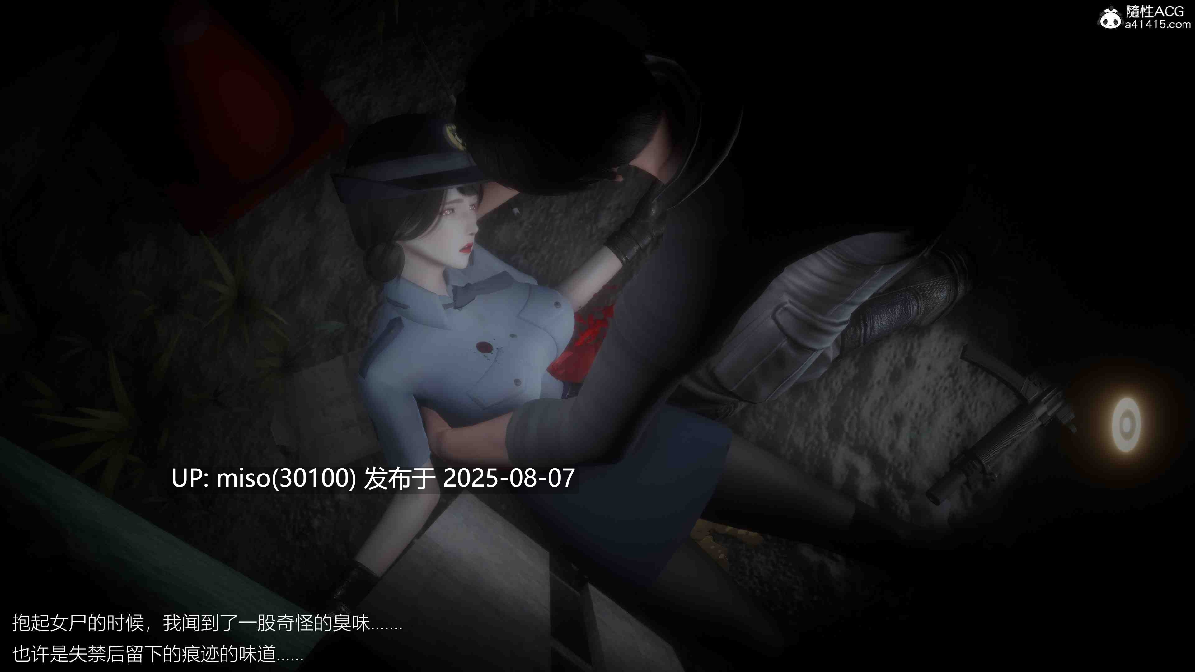 捡尸人+勒杀女老板+打爆女特工-第5张图片-萌站