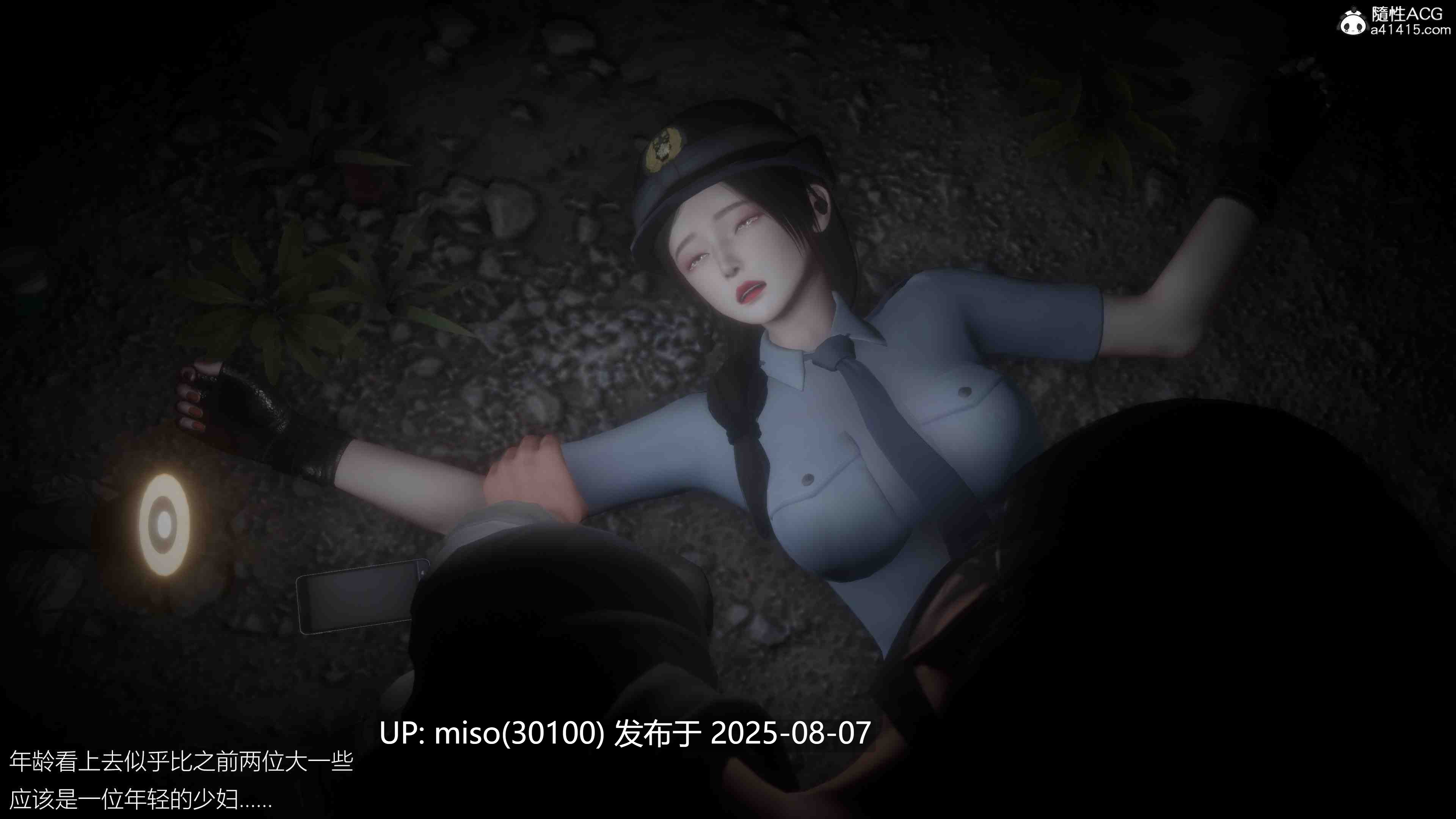 捡尸人+勒杀女老板+打爆女特工-第9张图片-萌站