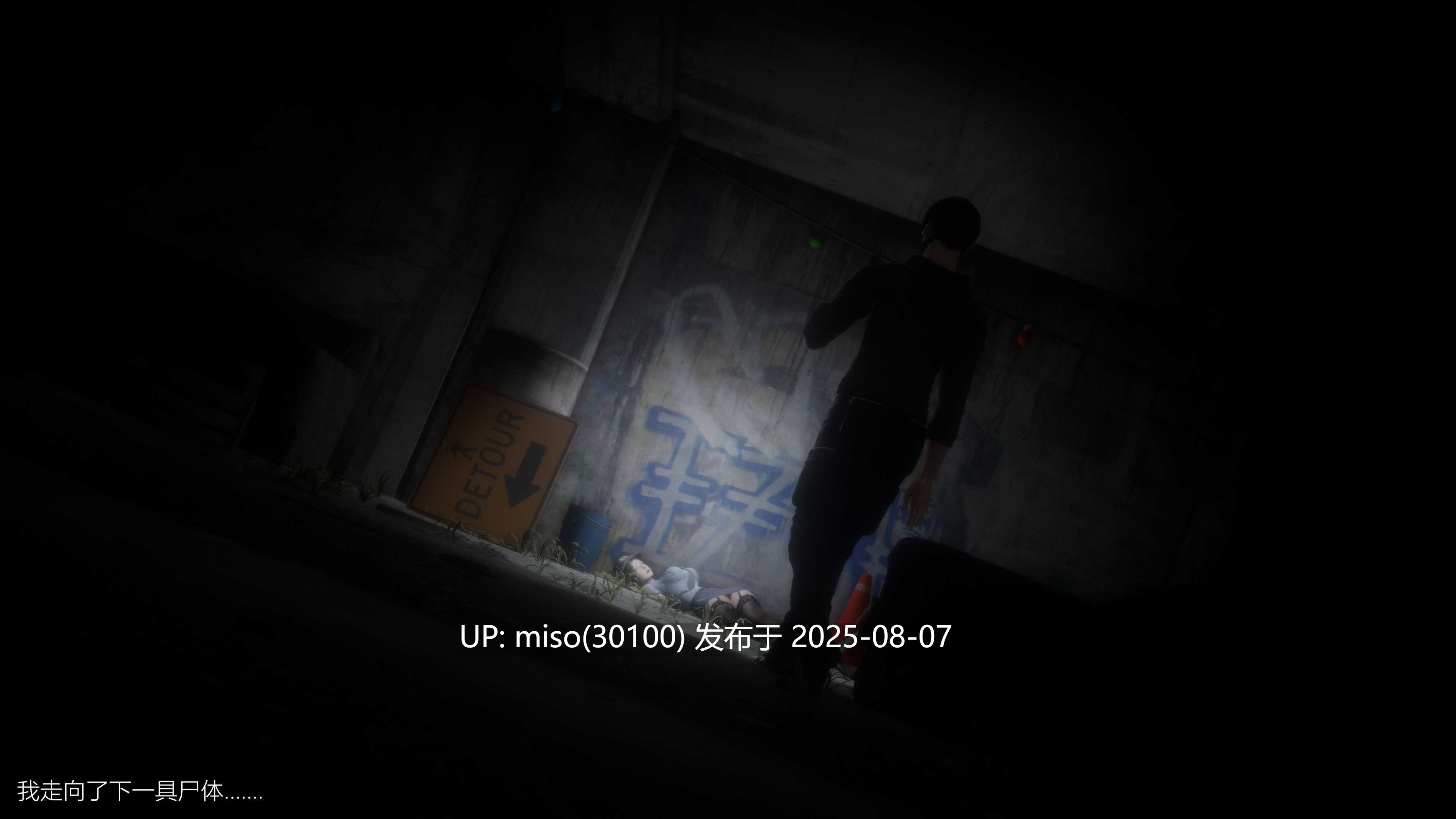 捡尸人+勒杀女老板+打爆女特工-第13张图片-萌站