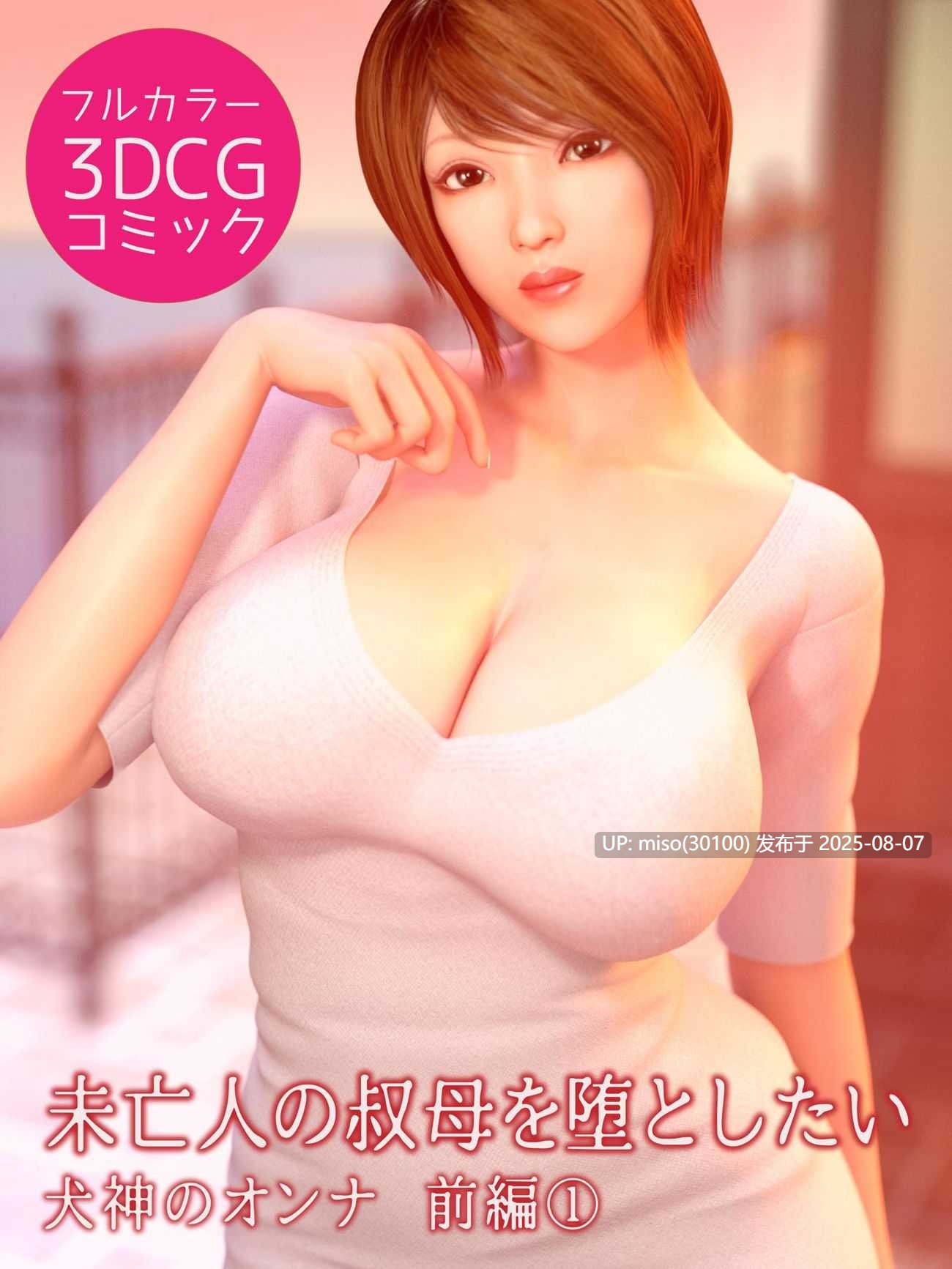 插画旧图集[ヨーグル本舗] -第9张图片-萌站