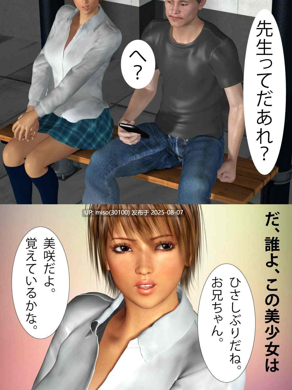巨乳先生-第6张图片-萌站
