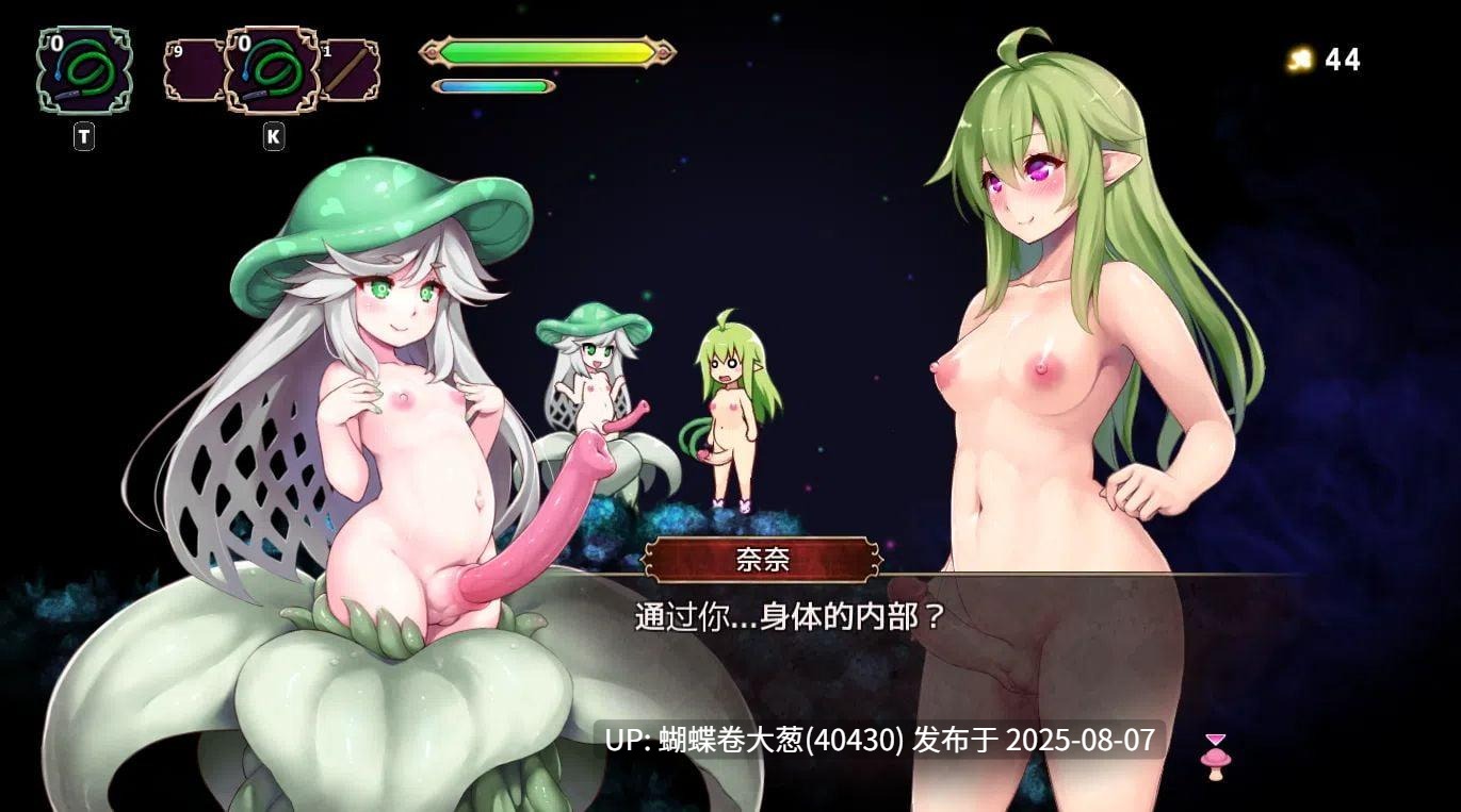 [发情淫乱堕落][巨根扶她兽耳娘]扶她山谷[安卓][180M][百度]-第4张图片-萌站