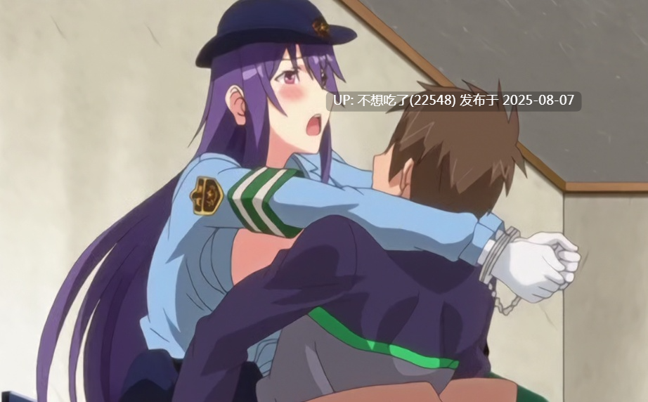 ばくあね