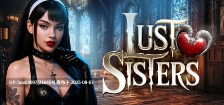 [SLG/PC]#欲念姐妹 #Lust Sisters  官方中文版【2025年08月02日 发售】-第6张图片-萌站