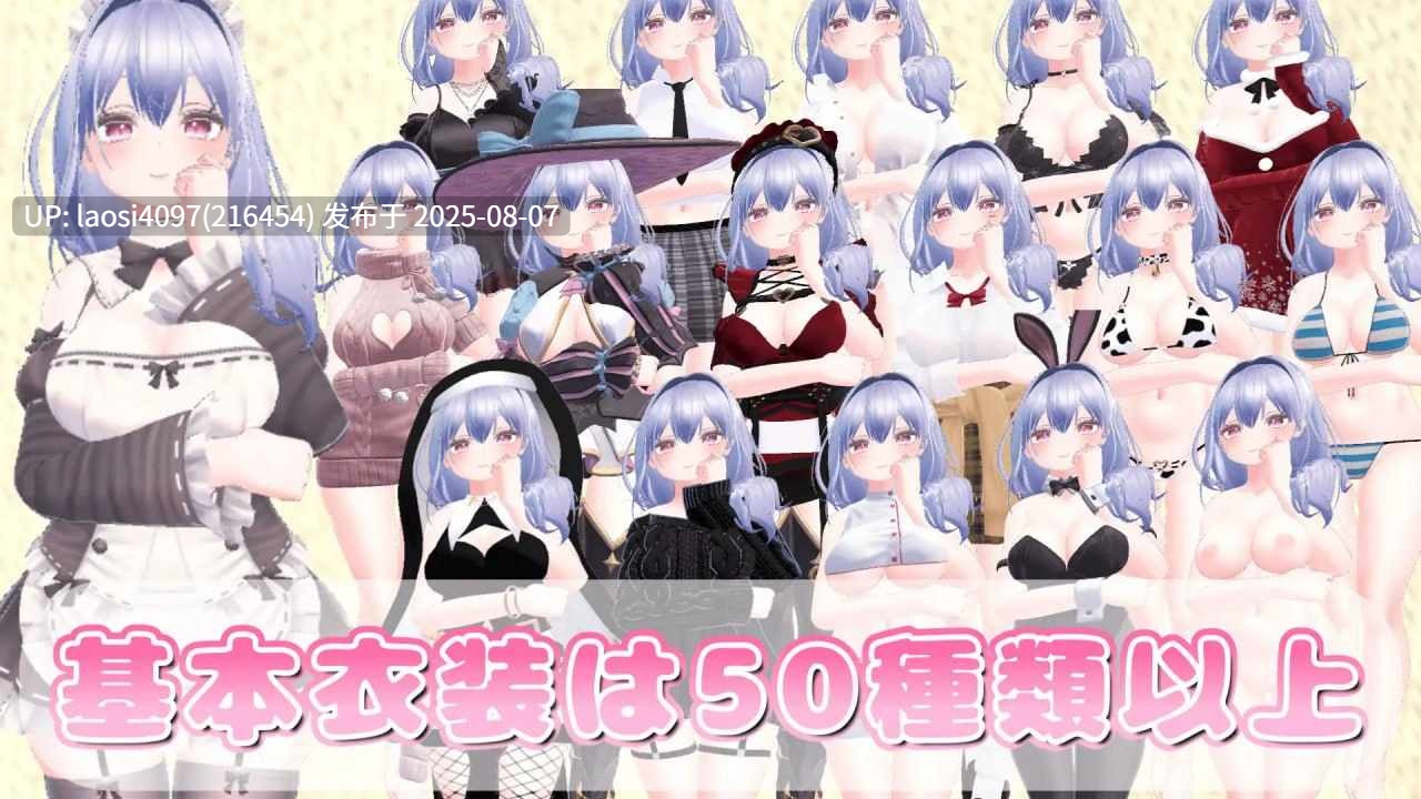 [SLG/PC]你喜欢和女仆的情趣换装性生活吗？-第3张图片-萌站