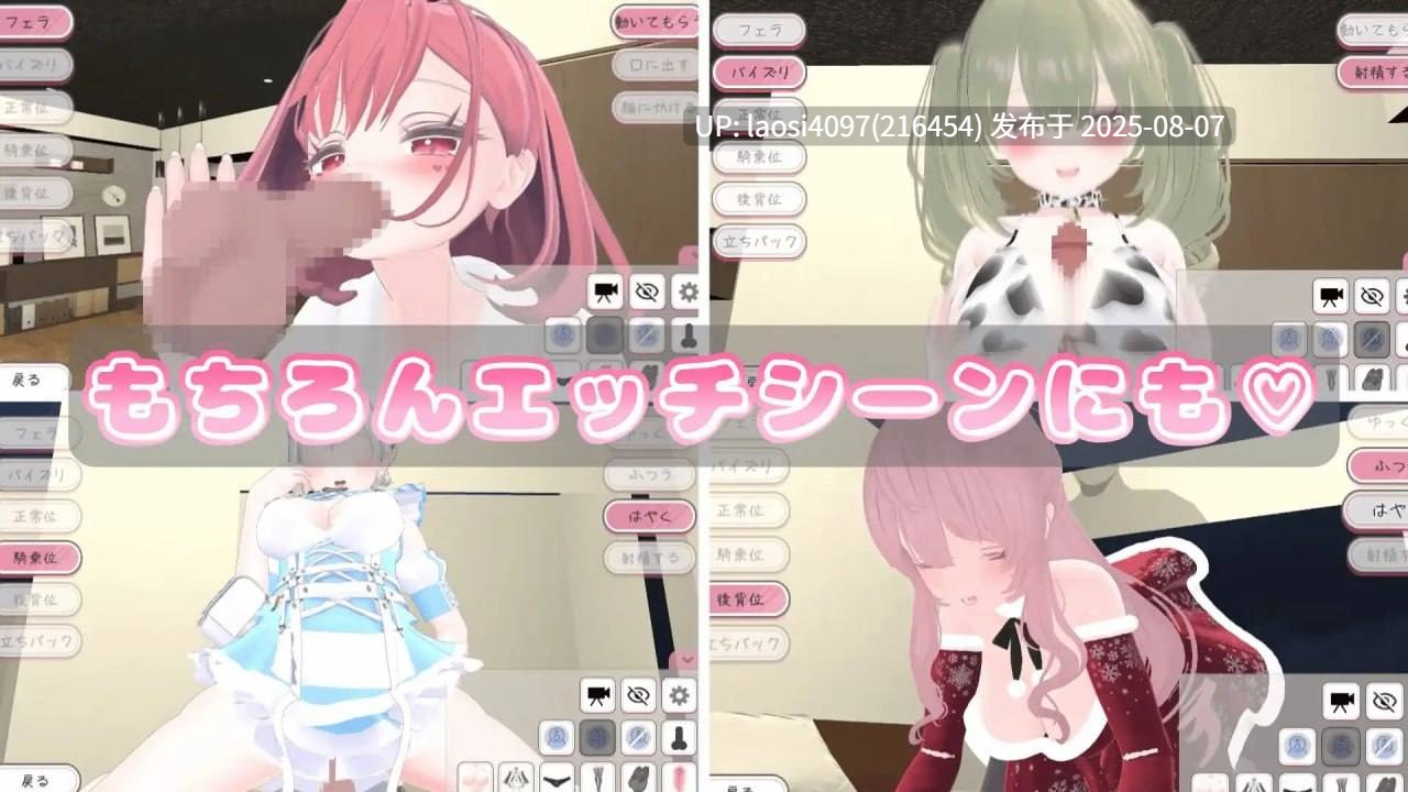 [SLG/PC]你喜欢和女仆的情趣换装性生活吗？-第8张图片-萌站