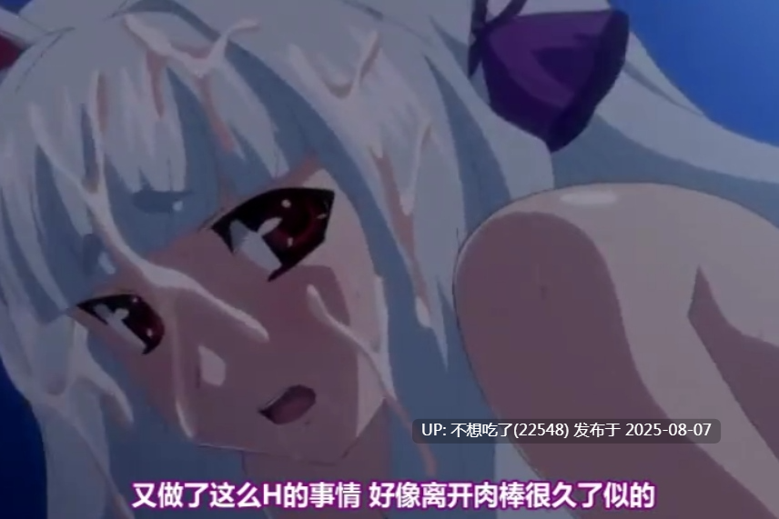 恶の女干部-第2张图片-萌站