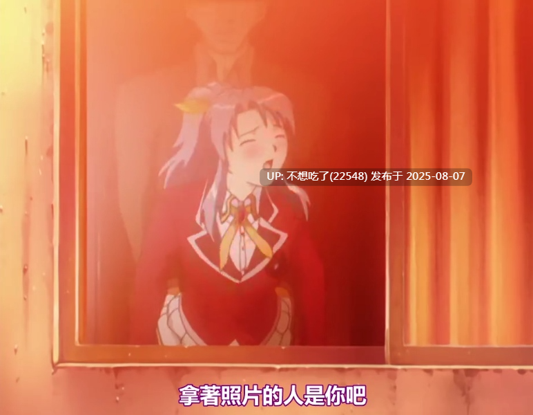 放课后3-第4张图片-萌站