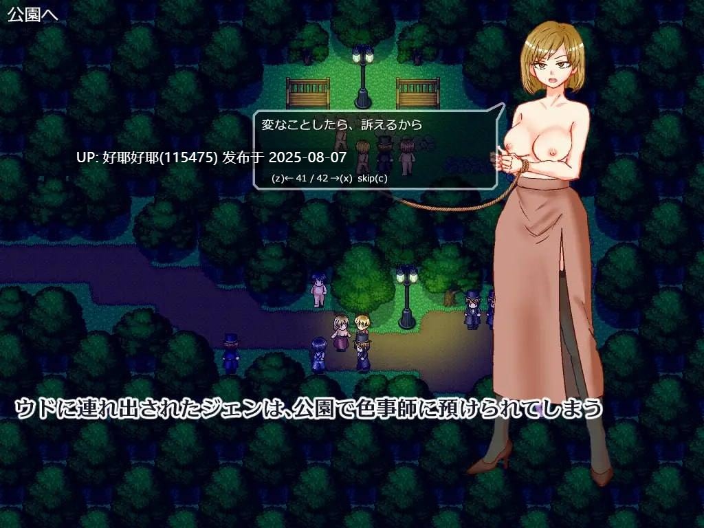 【度盘/萌盘/PC/新作/RPG/NTR/露出】想看到妻子痛苦的样子【共996M】【MTool云翻/AI汉化】【原名:悶える妻が見たかった】 【2025年07月23日 发售】 -第2张图片-萌站 【度盘/萌盘/PC/新作/RPG/NTR/露出】想看到妻子痛苦的样子【共996M】【MTool云翻/AI汉化】【原名:悶える妻が見たかった】 【2025年07月23日 发售】 -第2张图片-萌站