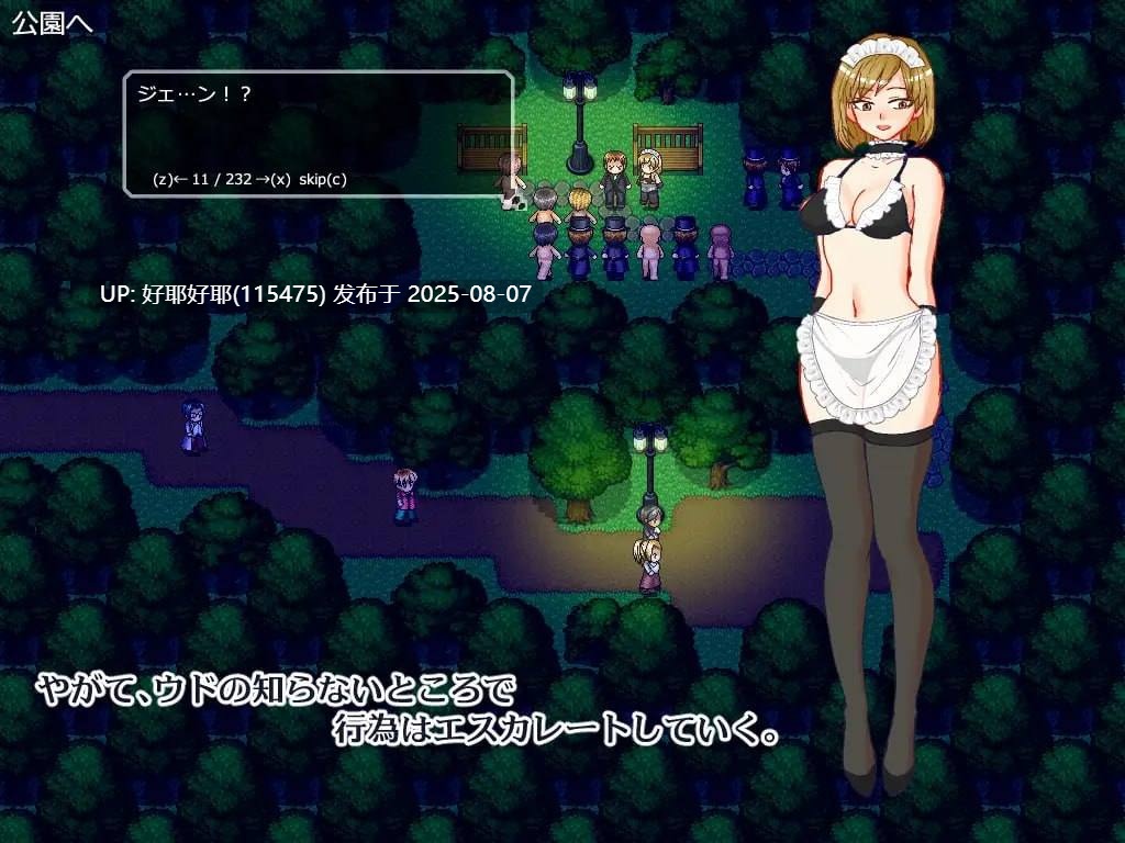【度盘/萌盘/PC/新作/RPG/NTR/露出】想看到妻子痛苦的样子【共996M】【MTool云翻/AI汉化】【原名:悶える妻が見たかった】 【2025年07月23日 发售】 -第5张图片-萌站 【度盘/萌盘/PC/新作/RPG/NTR/露出】想看到妻子痛苦的样子【共996M】【MTool云翻/AI汉化】【原名:悶える妻が見たかった】 【2025年07月23日 发售】 -第5张图片-萌站
