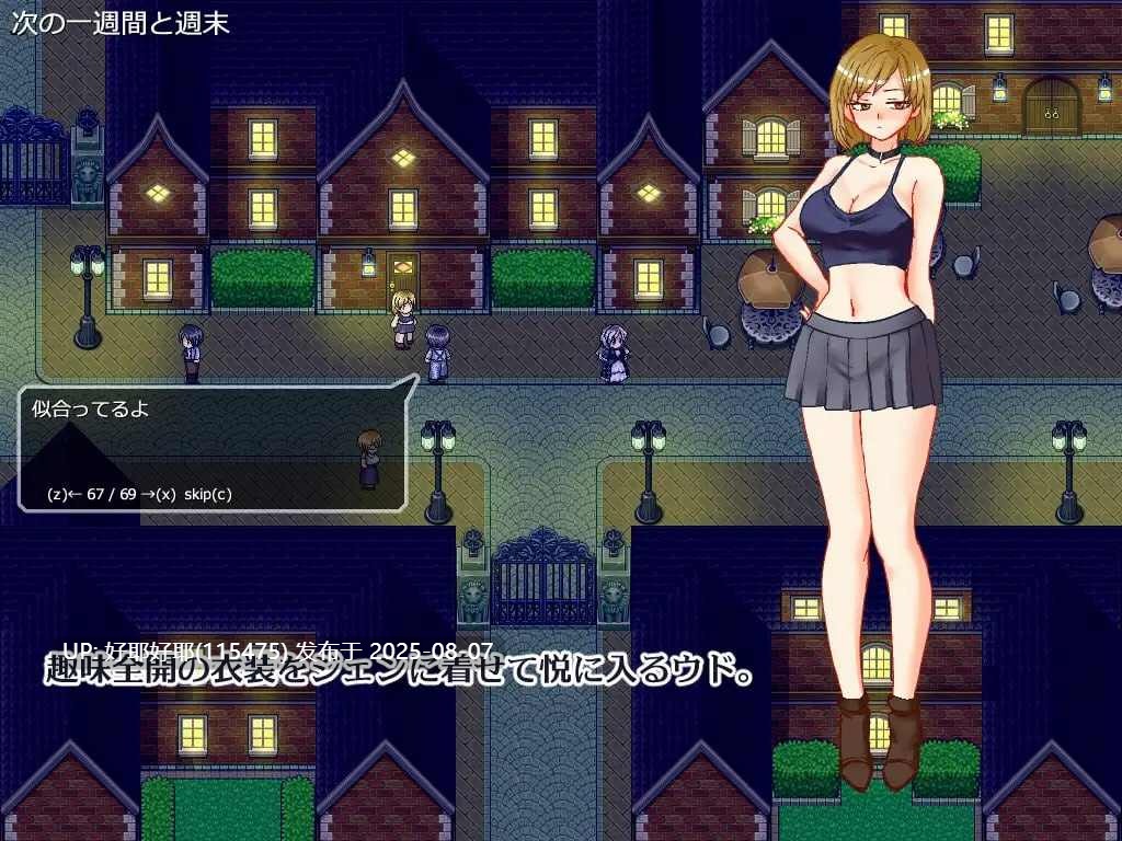 【度盘/萌盘/PC/新作/RPG/NTR/露出】想看到妻子痛苦的样子【共996M】【MTool云翻/AI汉化】【原名:悶える妻が見たかった】 【2025年07月23日 发售】 -第7张图片-萌站 【度盘/萌盘/PC/新作/RPG/NTR/露出】想看到妻子痛苦的样子【共996M】【MTool云翻/AI汉化】【原名:悶える妻が見たかった】 【2025年07月23日 发售】 -第7张图片-萌站