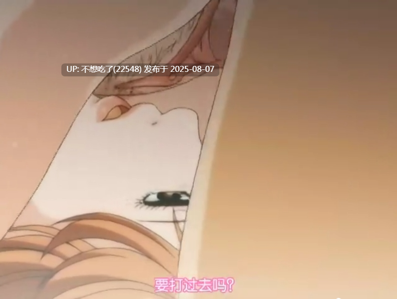 美丽妇人