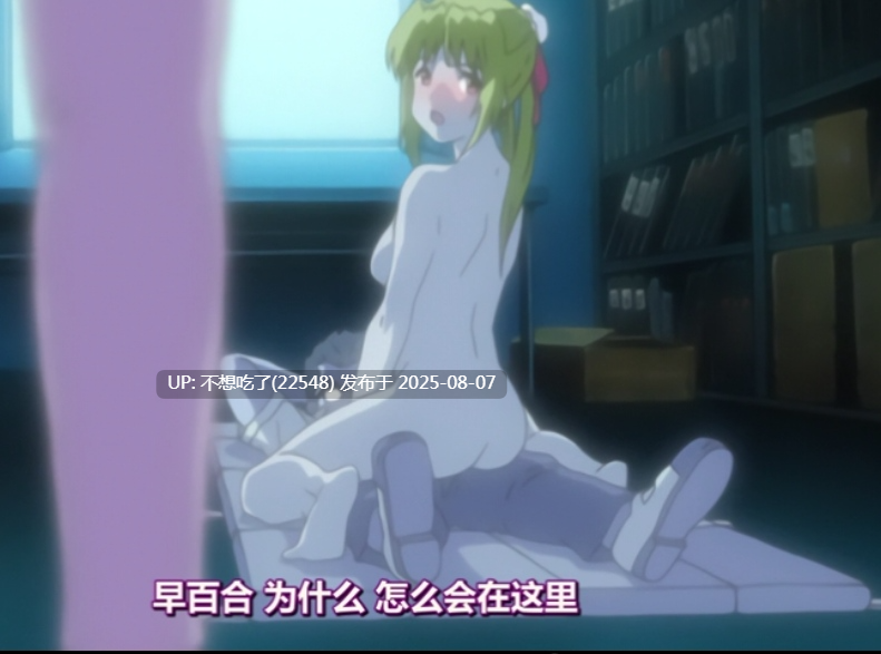 十二人女教師-第3张图片-萌站