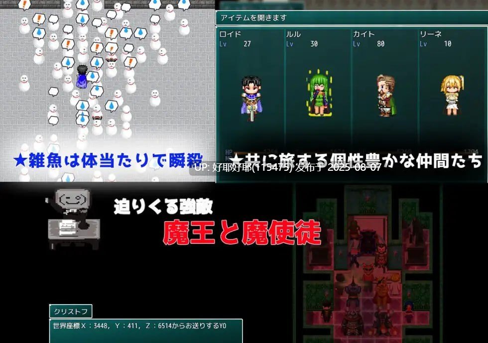 【度盘/萌盘/PC/合集/今日发售/RPG/NTR】Show First 1&2【共2.3GB】【MTool云翻/AI汉化】【2025年08月07日 发售】-第9张图片-萌站