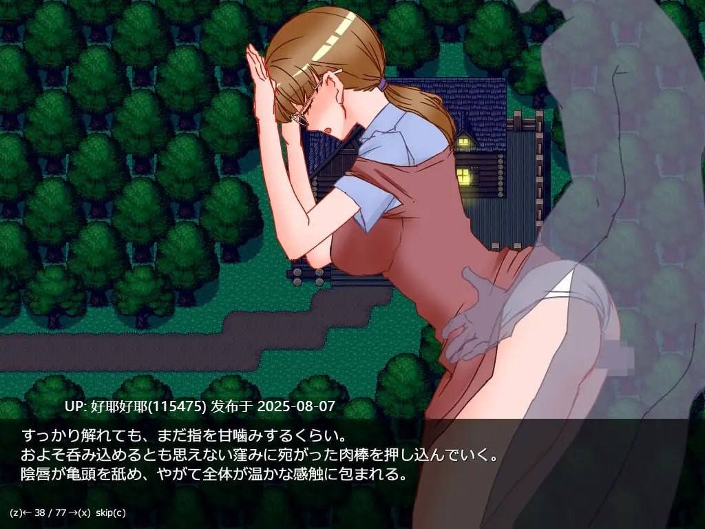 【度盘/萌盘/PC/RPG/NTR/露出】人妻玛丽尤的出轨写真v25.02.27【共1.1GB】【MTool云翻/AI汉化】【原名：人妻マリーユの寝取られポートレート】 【2025年02月21日 发售】 -第5张图片-萌站