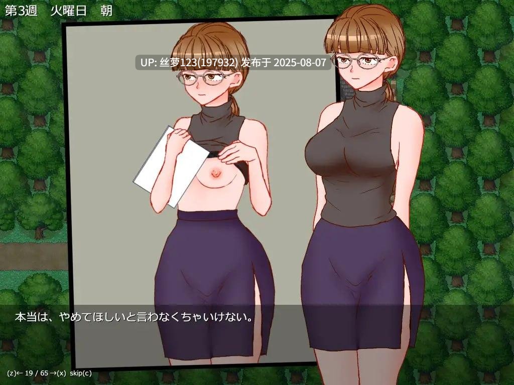 [RPG/PC]人妻玛丽尤的出轨写真(人妻マリーユの寝取られポートレート)-第6张图片-萌站