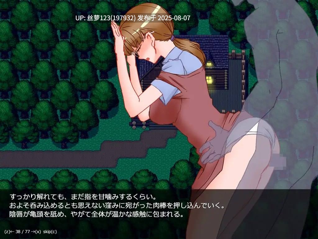 [RPG/PC]人妻玛丽尤的出轨写真(人妻マリーユの寝取られポートレート)-第9张图片-萌站