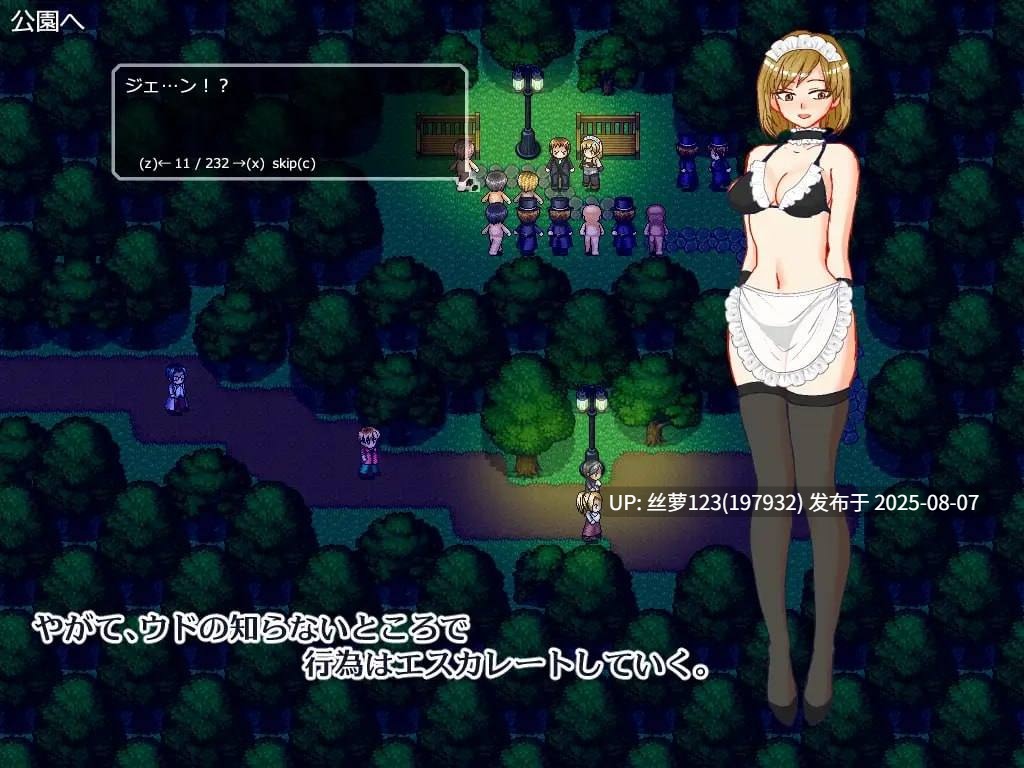 [RPG/PC]悶える妻が見たかった-第3张图片-萌站