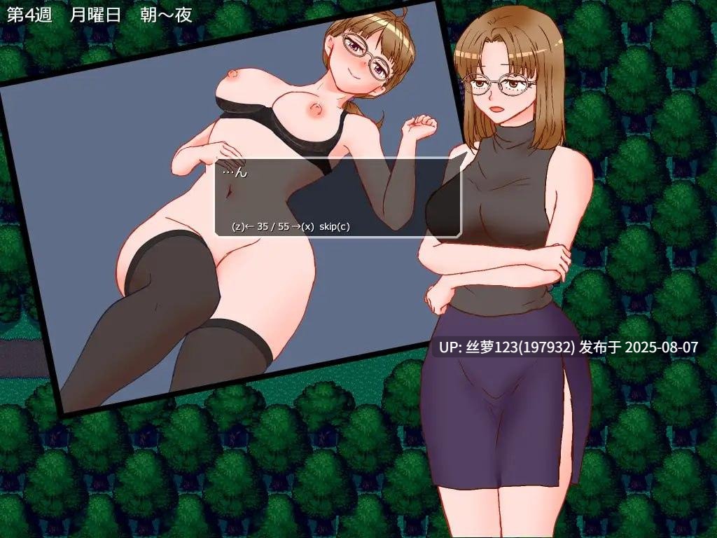 [RPG/PC]悶える妻が見たかった-第10张图片-萌站