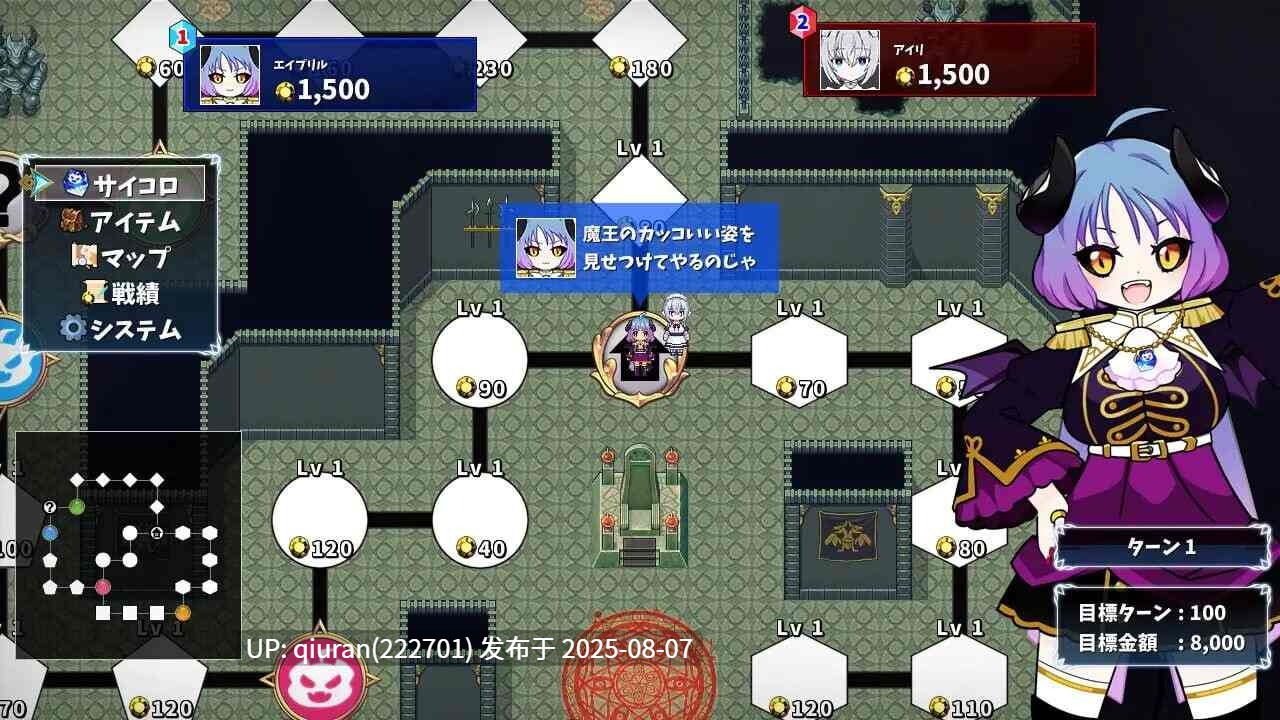 新作[日式SLG/幻想/后宫] 魔物娘骰子棋盘[魔物娘后宫×模拟养成] モン娘ダイスボード[モン娘ハーレム×シミュレーション] AI汉化版+存档 [1.20G]-第3张图片-萌站