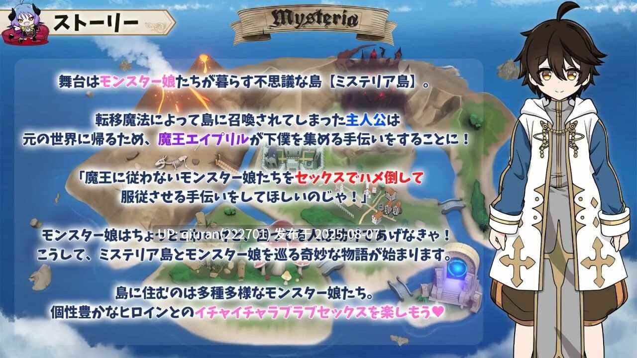 新作[日式SLG/幻想/后宫] 魔物娘骰子棋盘[魔物娘后宫×模拟养成] モン娘ダイスボード[モン娘ハーレム×シミュレーション] AI汉化版+存档 [1.20G]-第6张图片-萌站