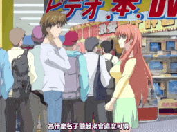 【老番新看 / 生肉】アキバ系彼女 さーくる1 [中文字幕]-第4张图片-萌站