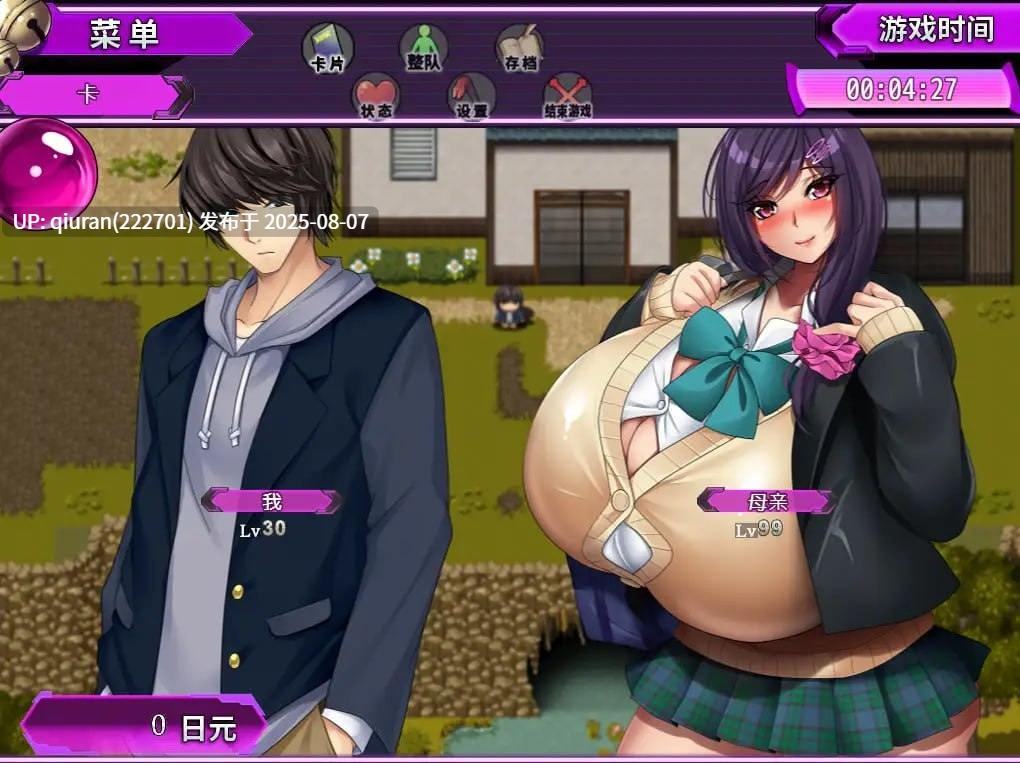 新官中[日式RPG] 妖怪克星 妖怪バスターズ～アフターストーリー～ 官方中文版 [1.50G]-第4张图片-萌站