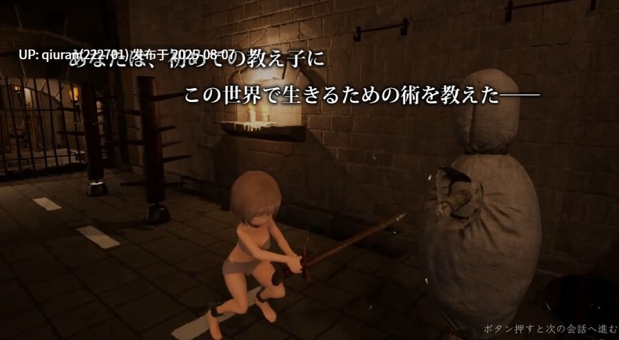 新作[日式3D/战斗H/强X/动态] 首枷的卢卡～欲望与荣耀的竞技场～ 首枷のルッカ ～欲望と栄光のコロシアム～ 生肉版 [2.80G]-第2张图片-萌站