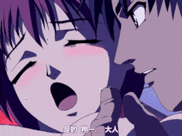 【老番新看 / 生肉】愛姉妹・蕾 …汚してください 第一章 「秋桜の緊縛される刻」 [中文字幕]-第5张图片-萌站
