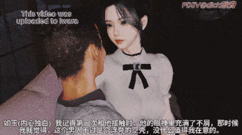 【3D动画/dicki】放荡老师之登峰少年系列 [328M]