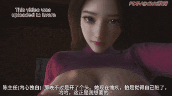 【3D动画/dicki】放荡老师之登峰少年系列 [328M]-第4张图片-萌站